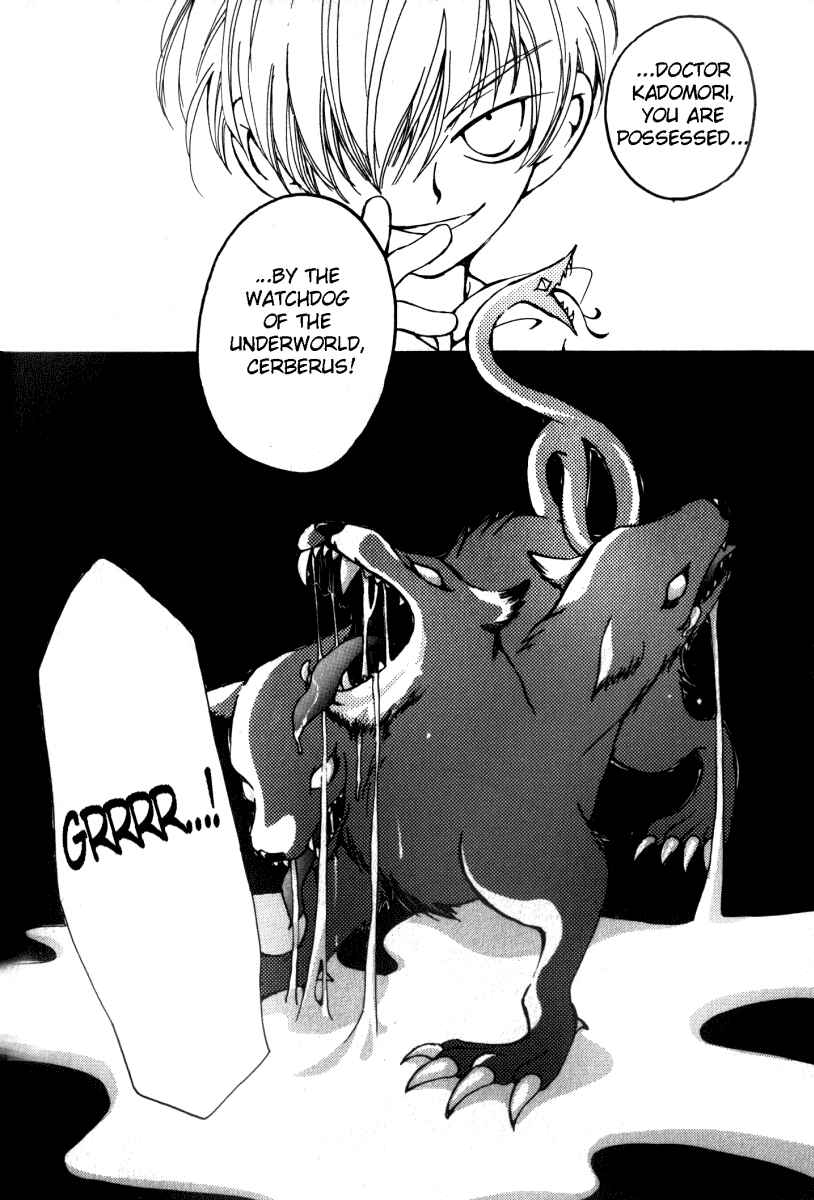 Page 28 Chapter 8 Matantei Loki