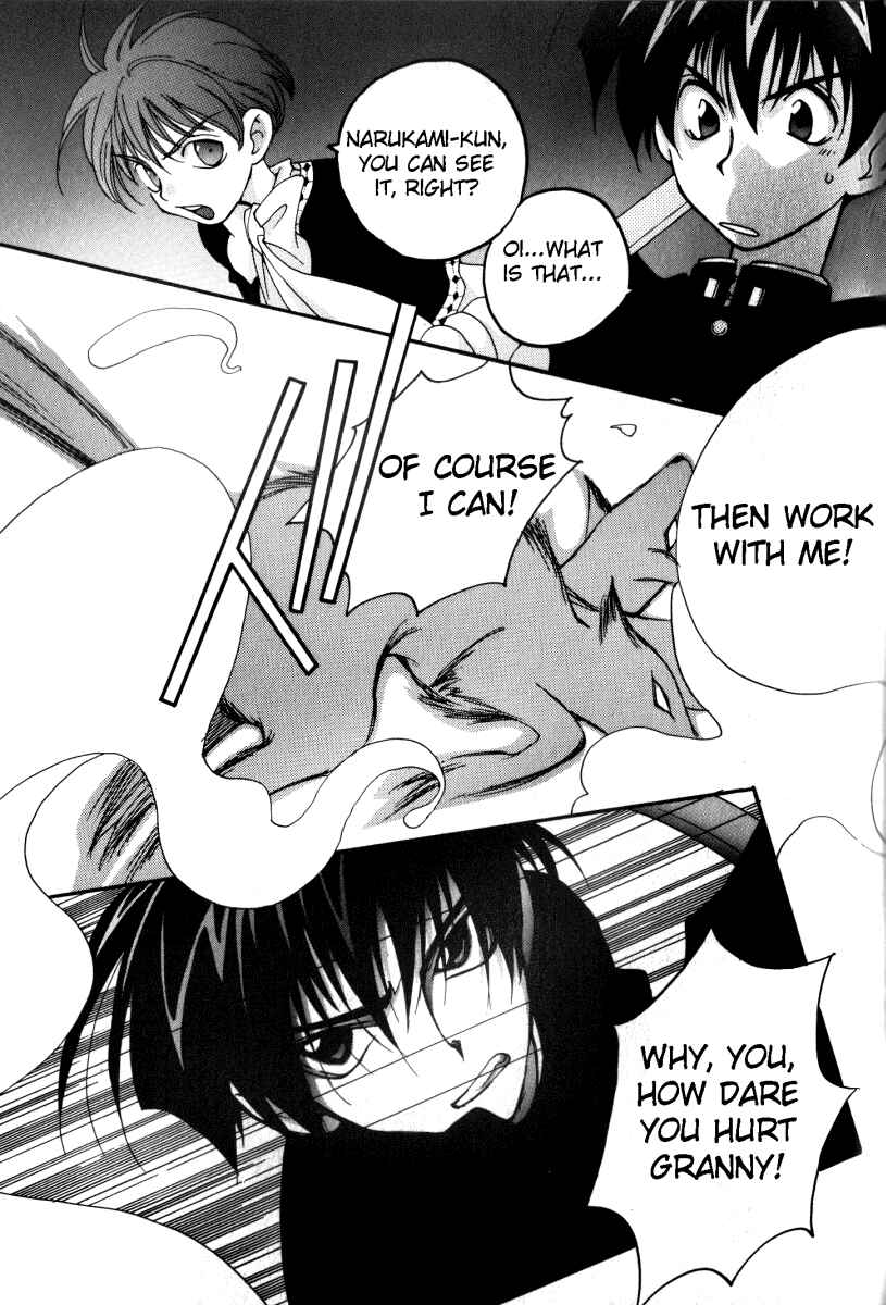 Page 29 Chapter 8 Matantei Loki