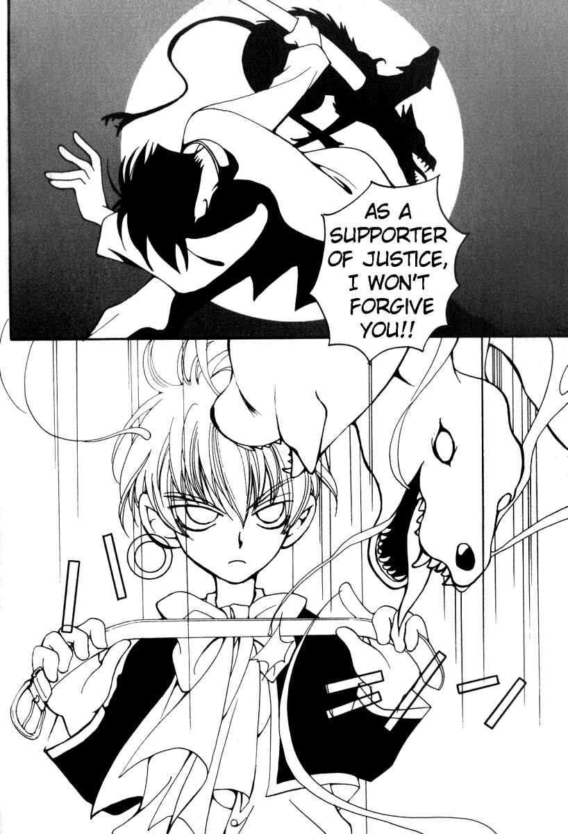 Page 30 Chapter 8 Matantei Loki