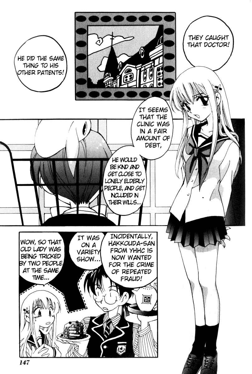 Page 33 Chapter 8 Matantei Loki