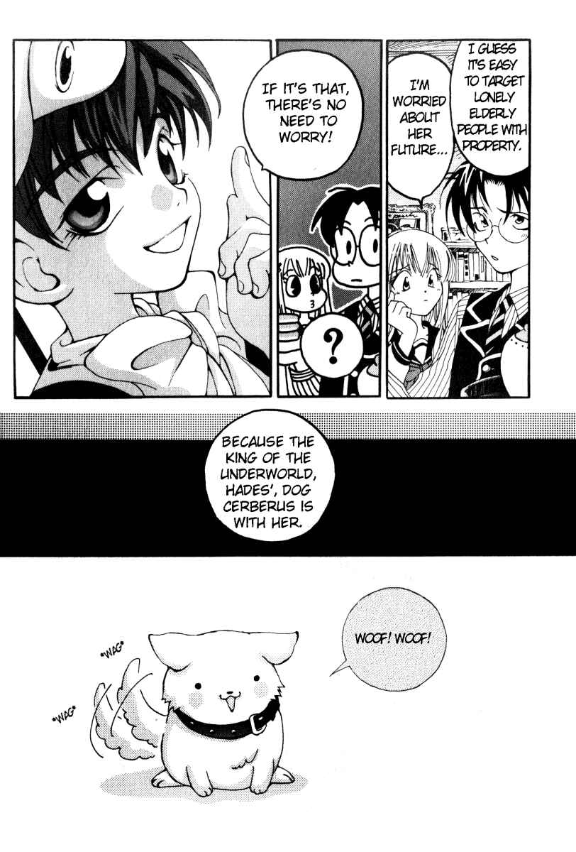 Page 34 Chapter 8 Matantei Loki