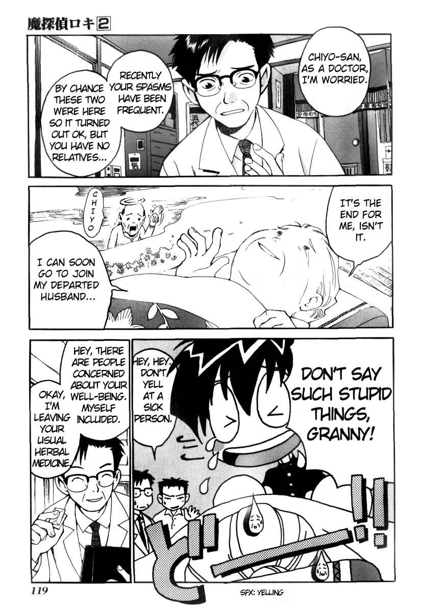 Page 5 Chapter 8 Matantei Loki