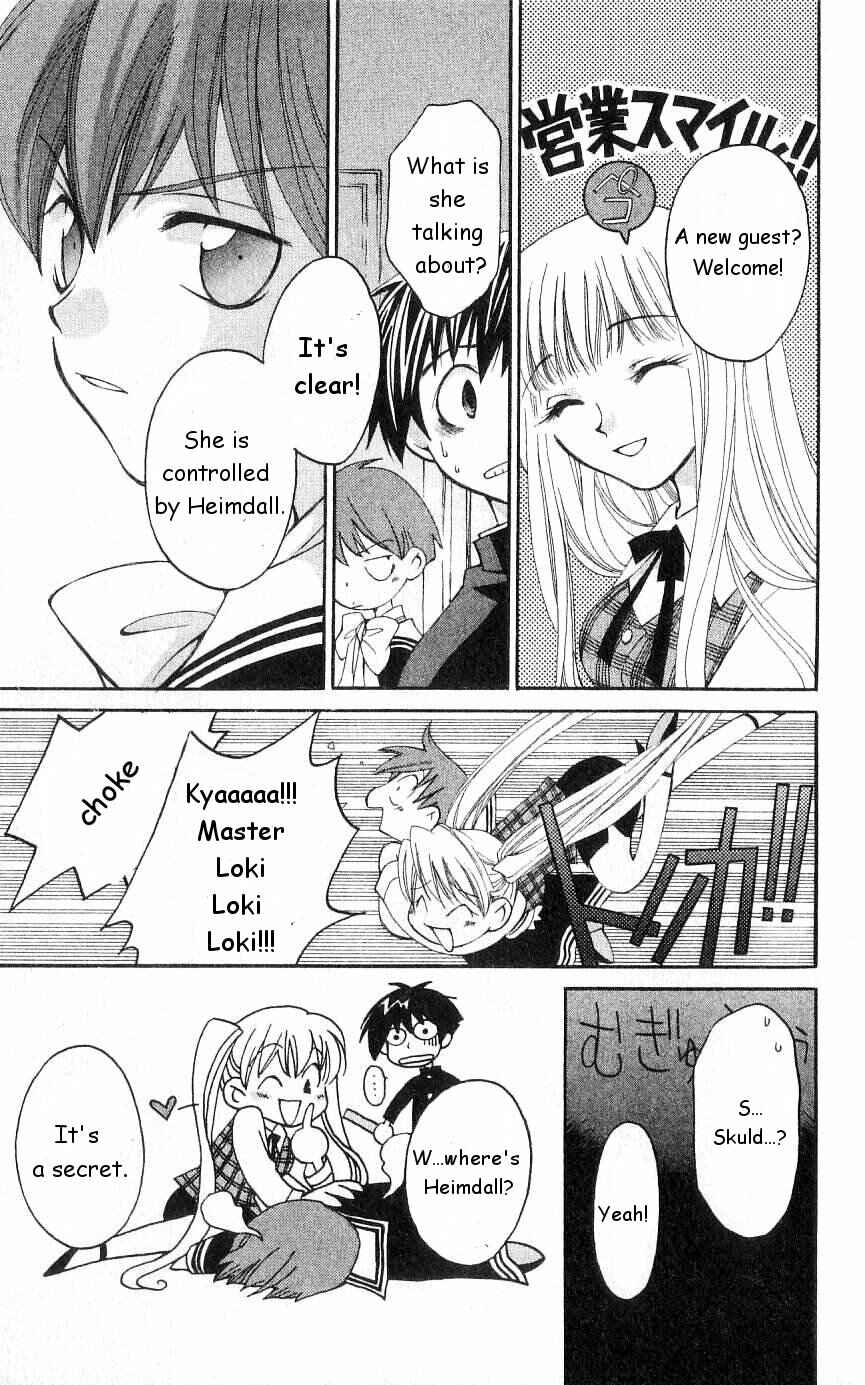 Page 14 Chapter 18 Matantei Loki