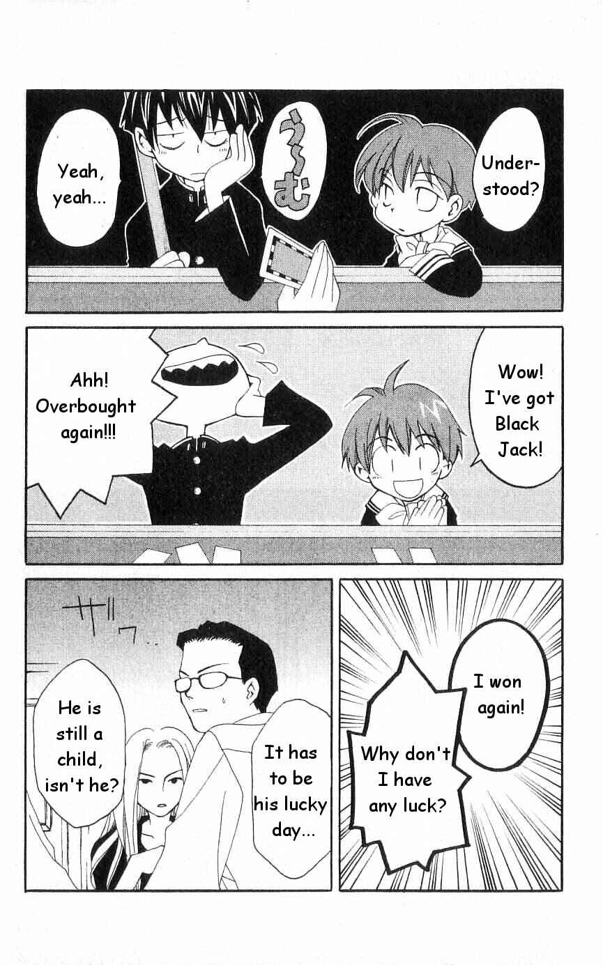 Page 21 Chapter 18 Matantei Loki