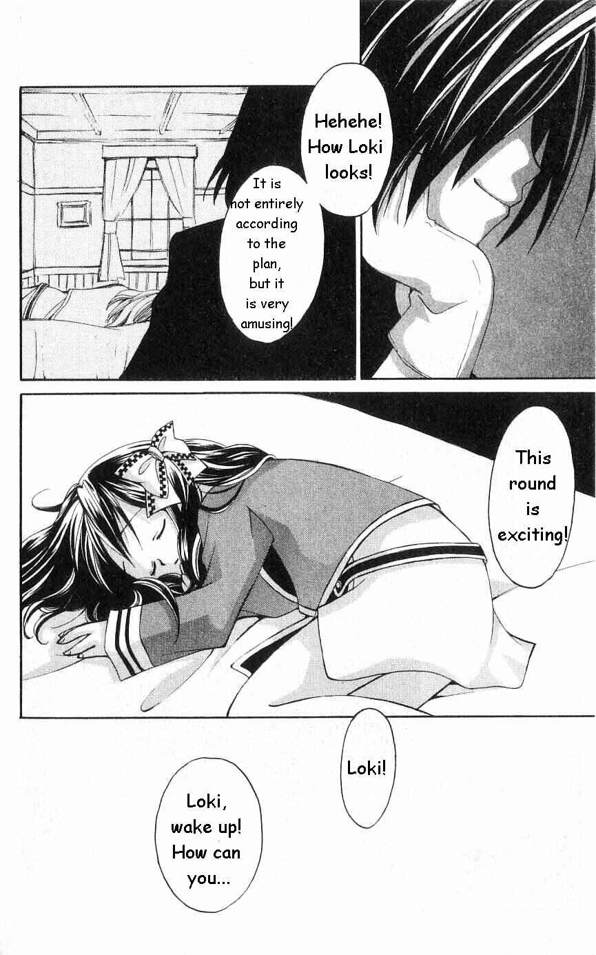 Page 31 Chapter 18 Matantei Loki