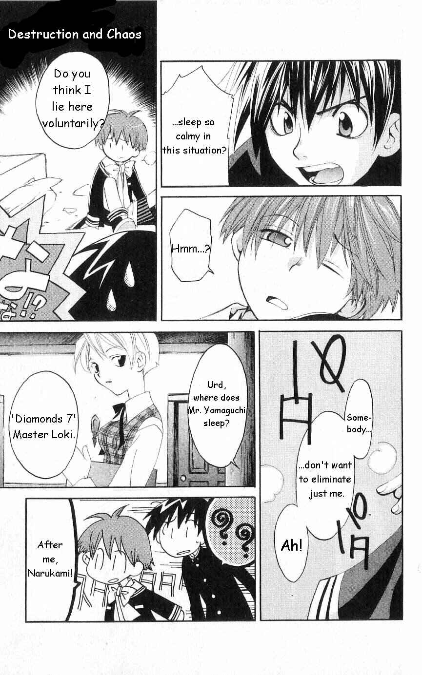Page 32 Chapter 18 Matantei Loki