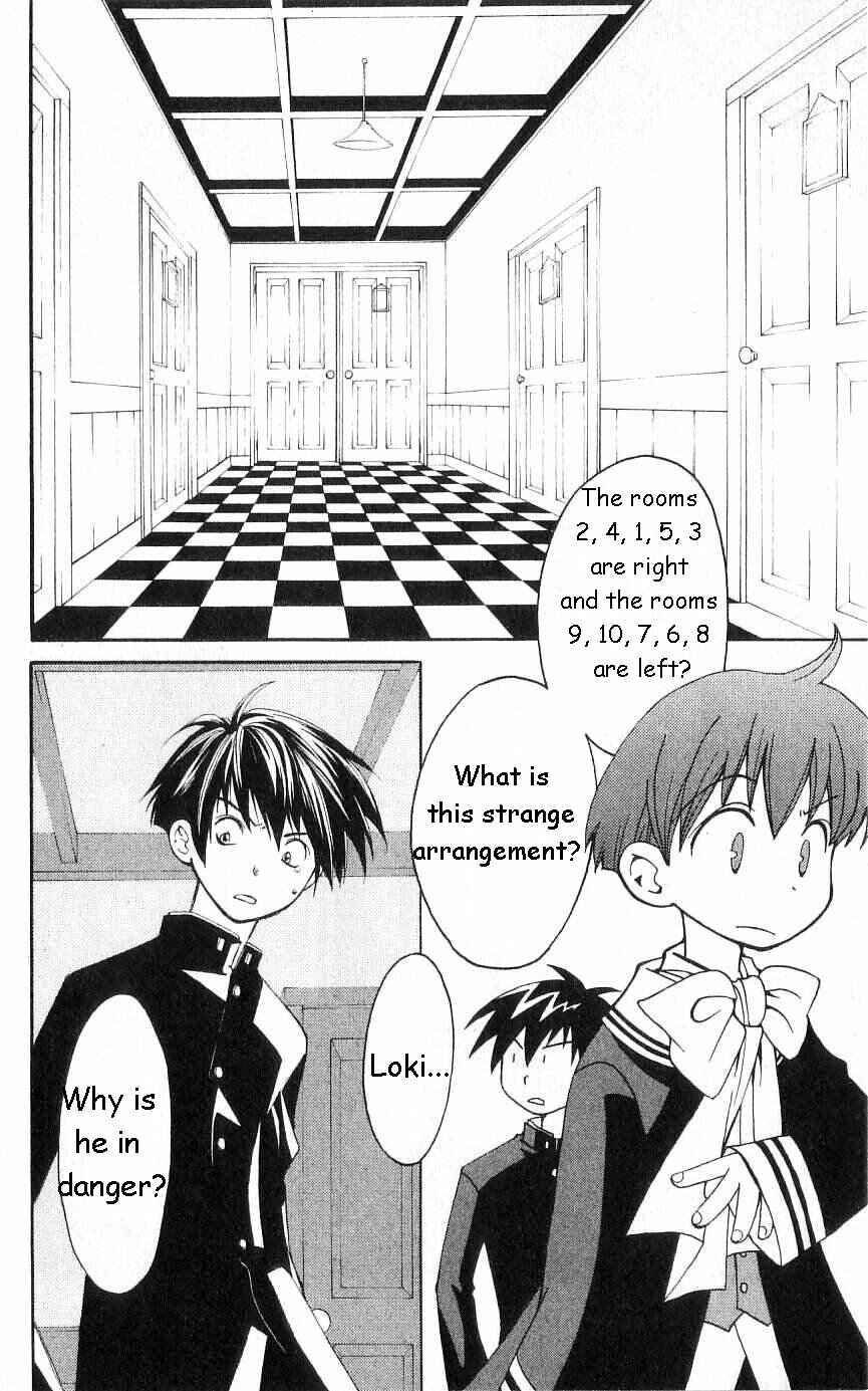 Page 33 Chapter 18 Matantei Loki