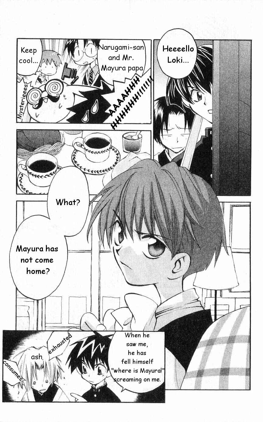 Page 4 Chapter 18 Matantei Loki