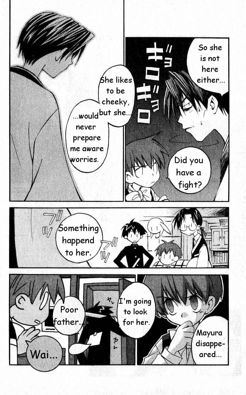 Page 5 Chapter 18 Matantei Loki