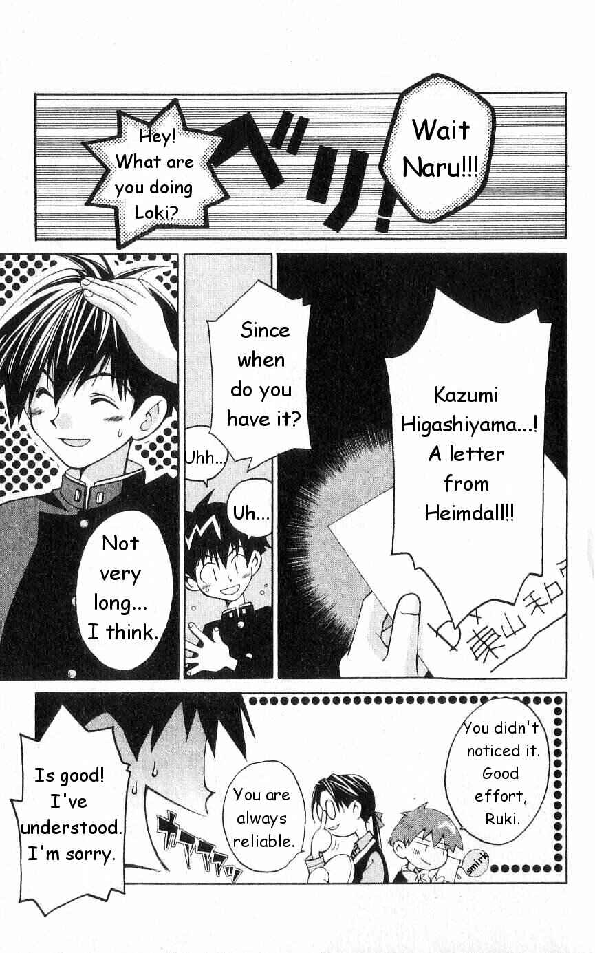 Page 6 Chapter 18 Matantei Loki