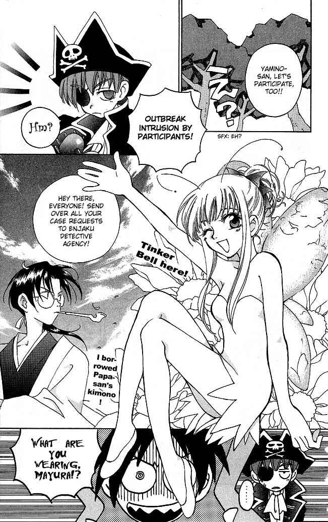 Page 22 Chapter 6 Matantei Loki