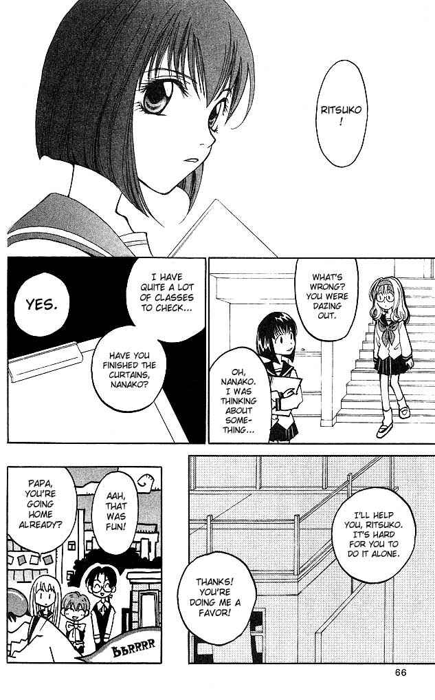 Page 25 Chapter 6 Matantei Loki
