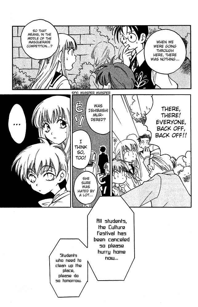 Page 30 Chapter 6 Matantei Loki