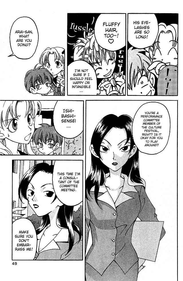 Page 8 Chapter 6 Matantei Loki