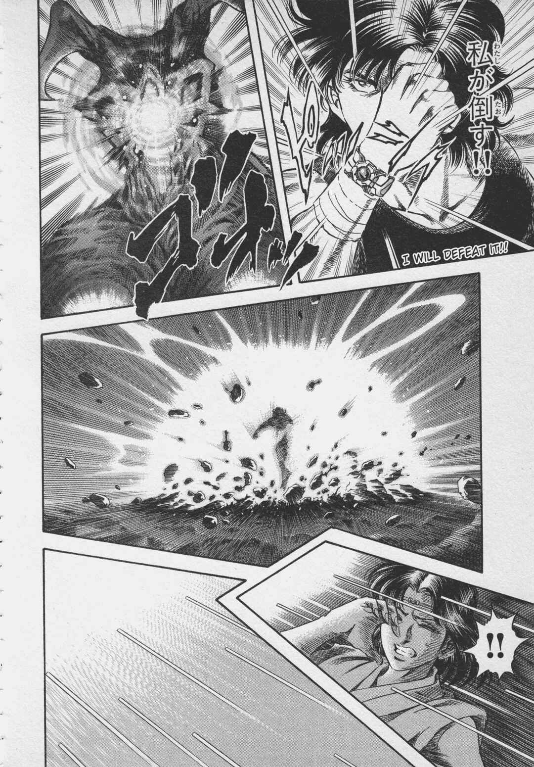 Page 14 Chapter 2 Ultraman Story 0