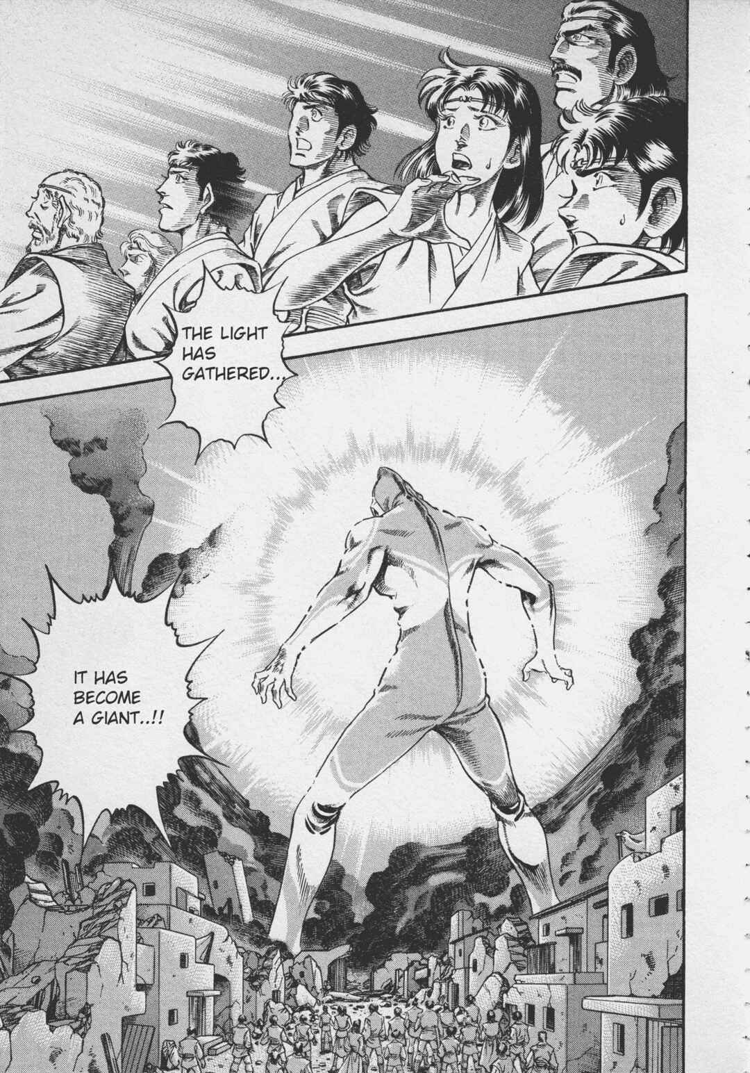 Page 17 Chapter 2 Ultraman Story 0