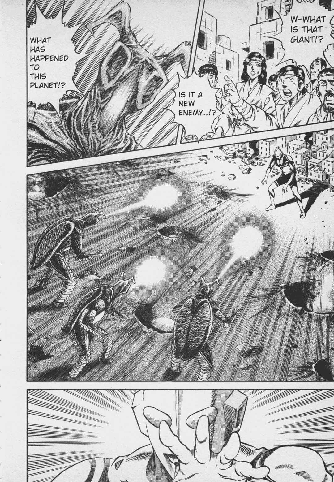 Page 20 Chapter 2 Ultraman Story 0
