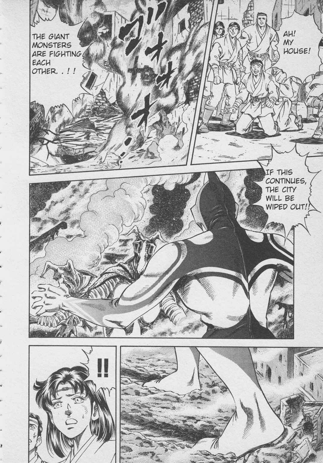 Page 22 Chapter 2 Ultraman Story 0