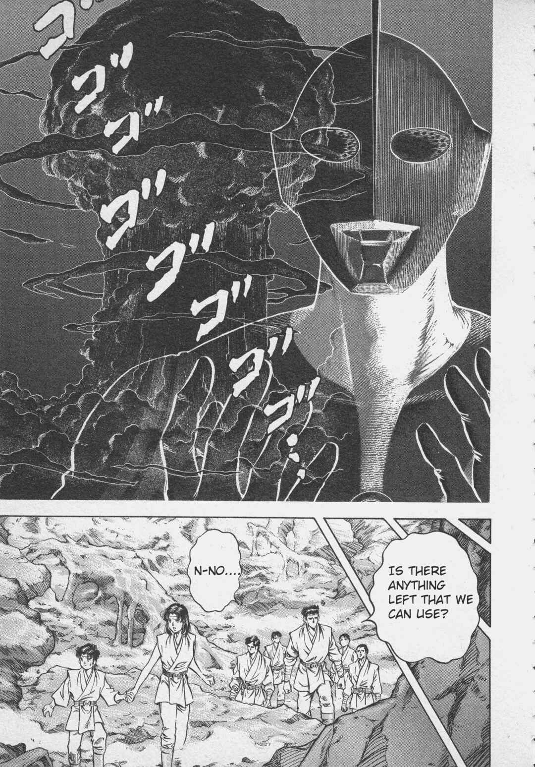 Page 33 Chapter 2 Ultraman Story 0