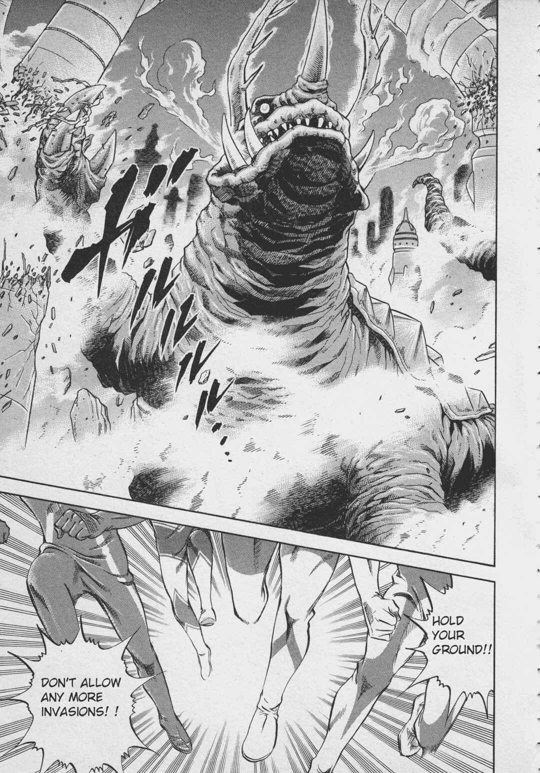Page 41 Chapter 2 Ultraman Story 0