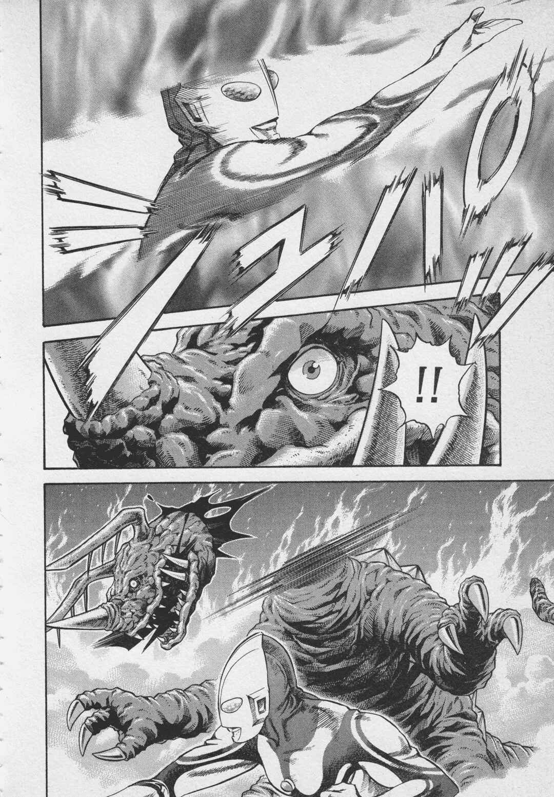 Page 44 Chapter 2 Ultraman Story 0