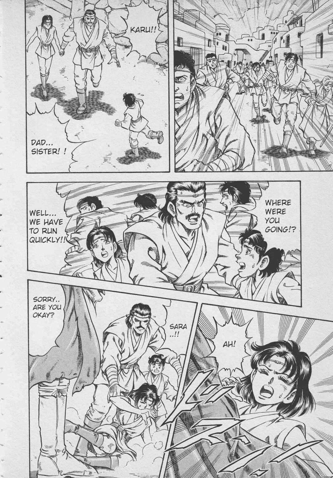 Page 8 Chapter 2 Ultraman Story 0