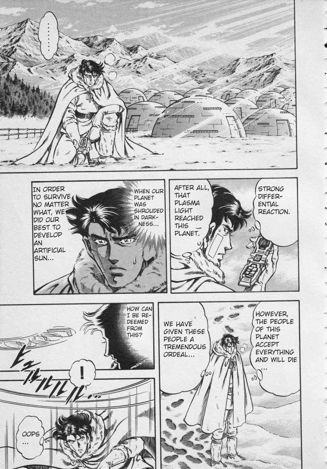 Page 15 Chapter 3 Ultraman Story 0