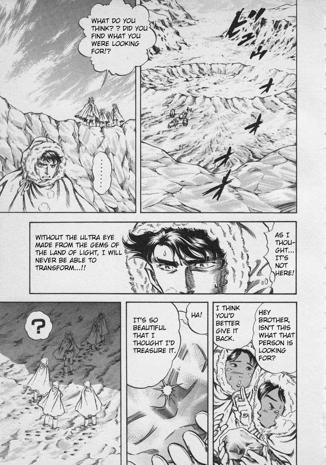 Page 21 Chapter 3 Ultraman Story 0