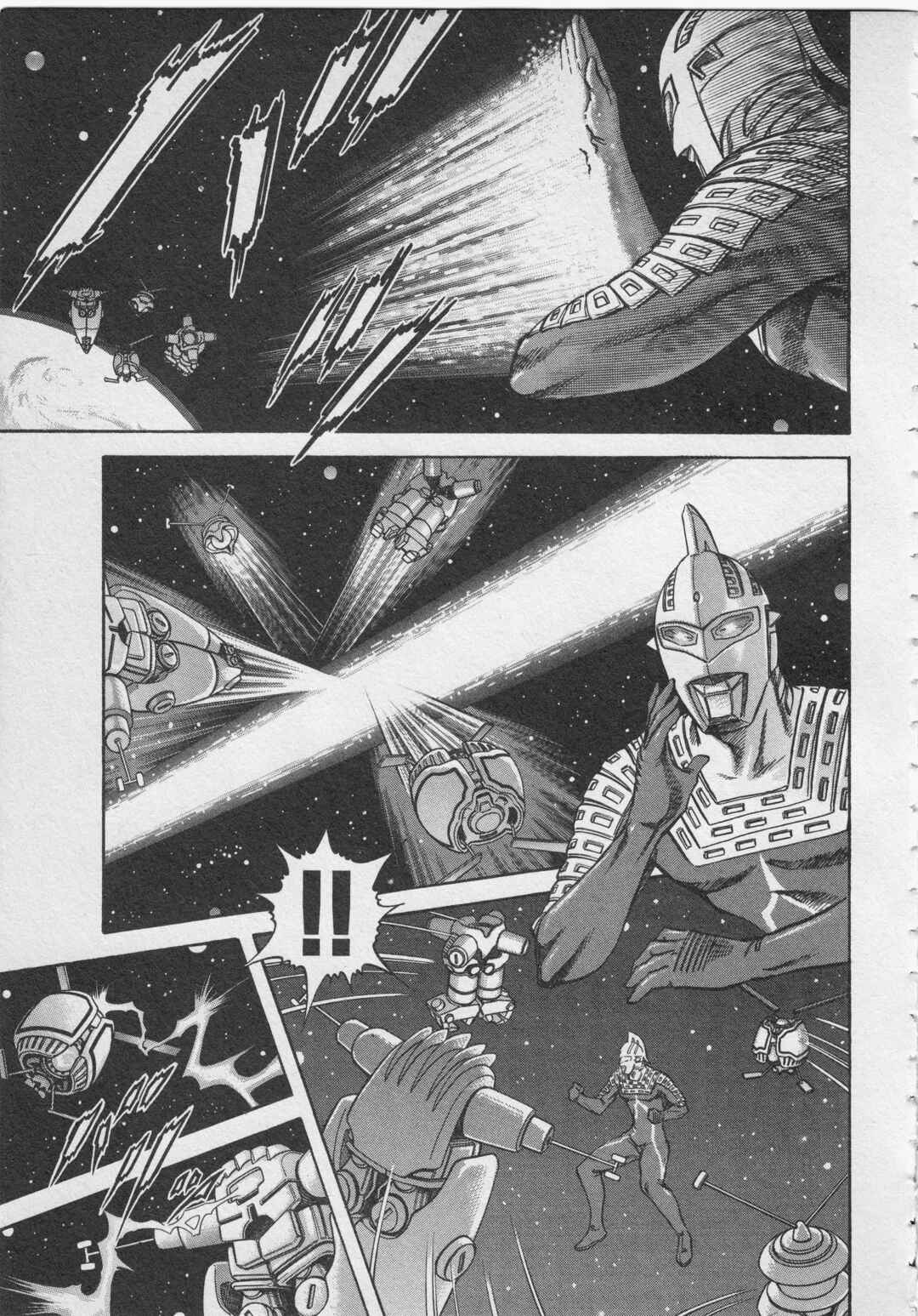 Page 3 Chapter 3 Ultraman Story 0