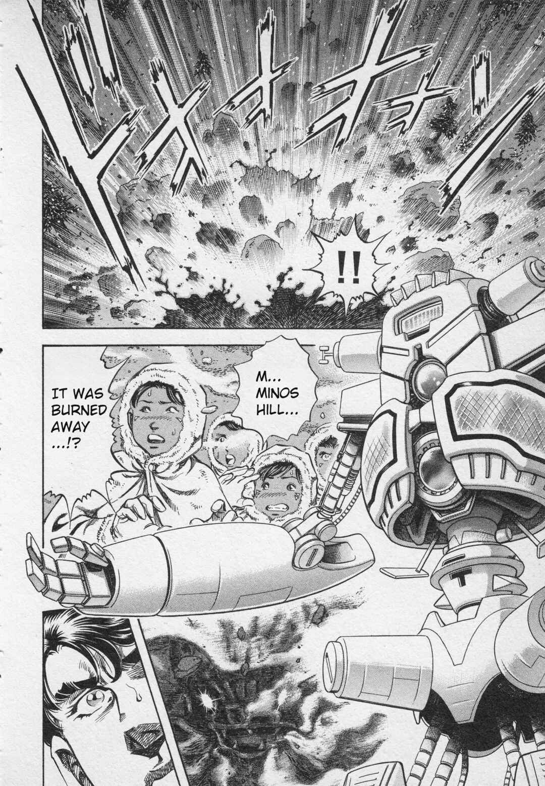 Page 34 Chapter 3 Ultraman Story 0