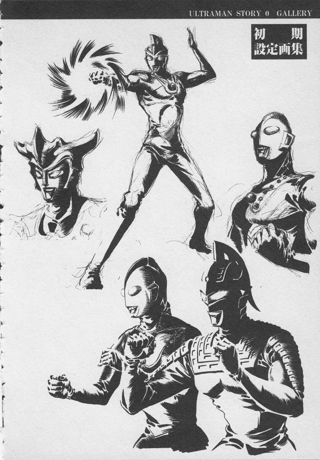 Page 42 Chapter 3 Ultraman Story 0