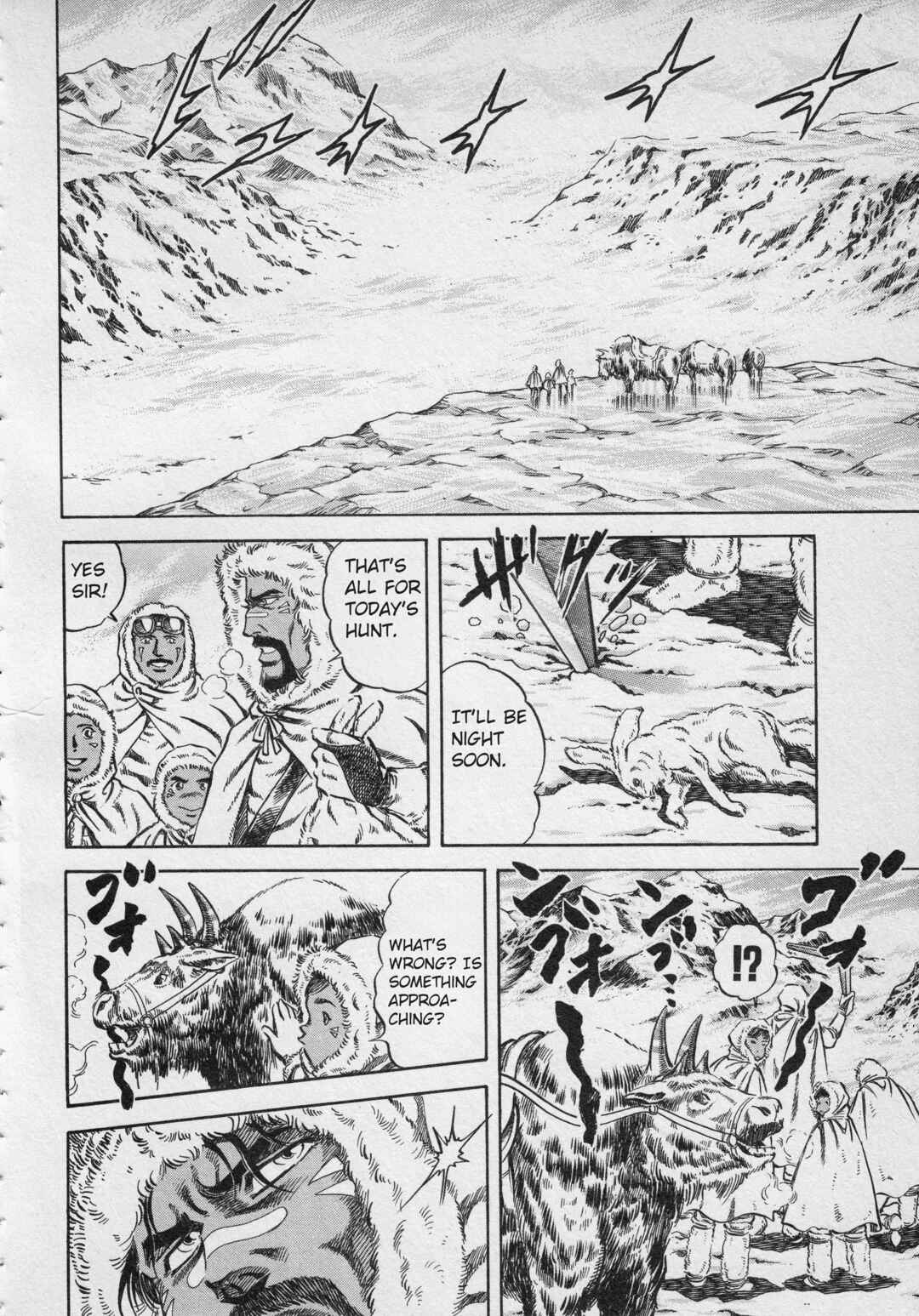 Page 6 Chapter 3 Ultraman Story 0