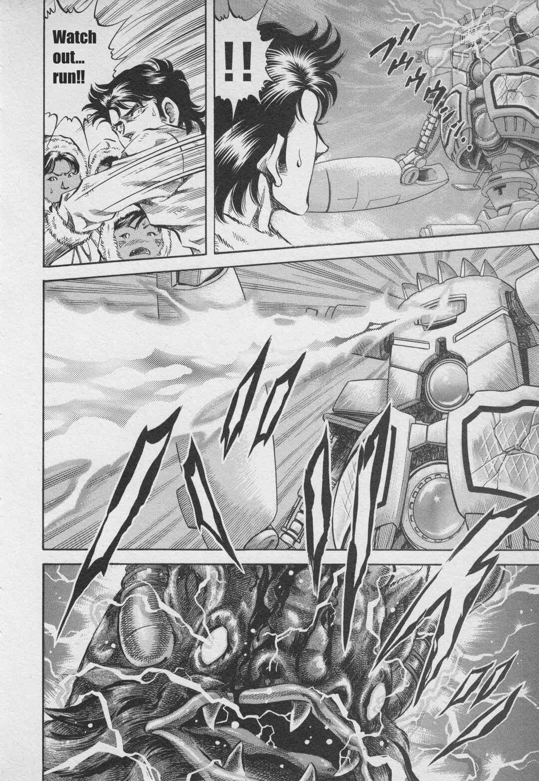 Page 14 Chapter 4 Ultraman Story 0