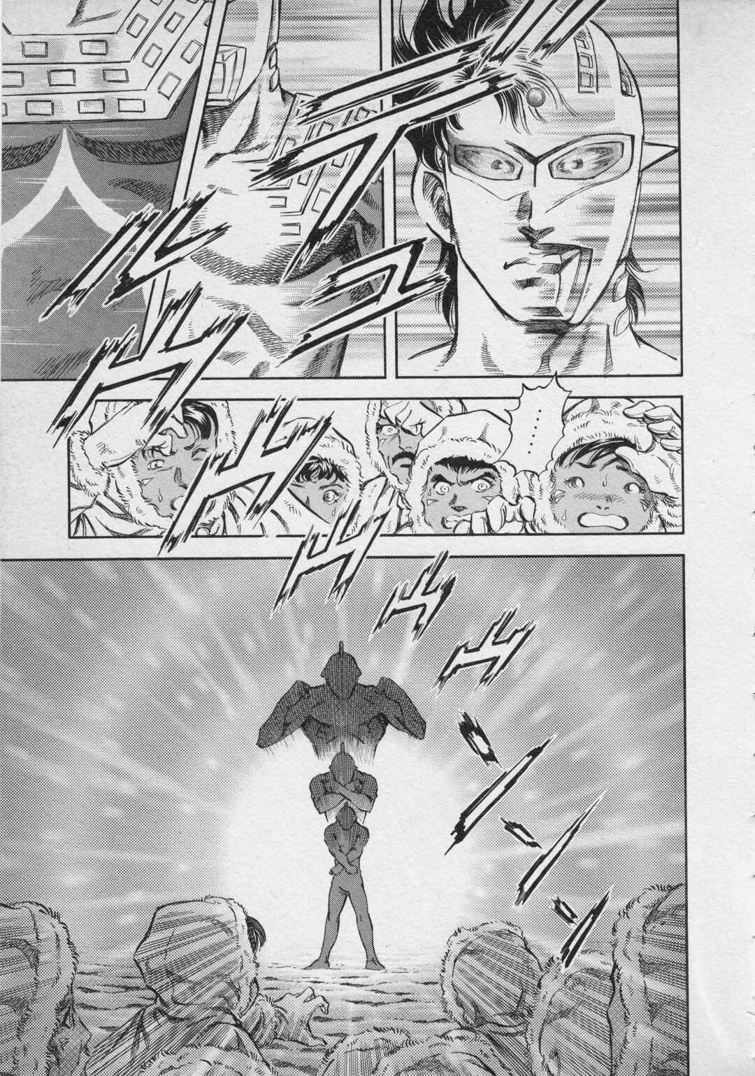 Page 18 Chapter 4 Ultraman Story 0