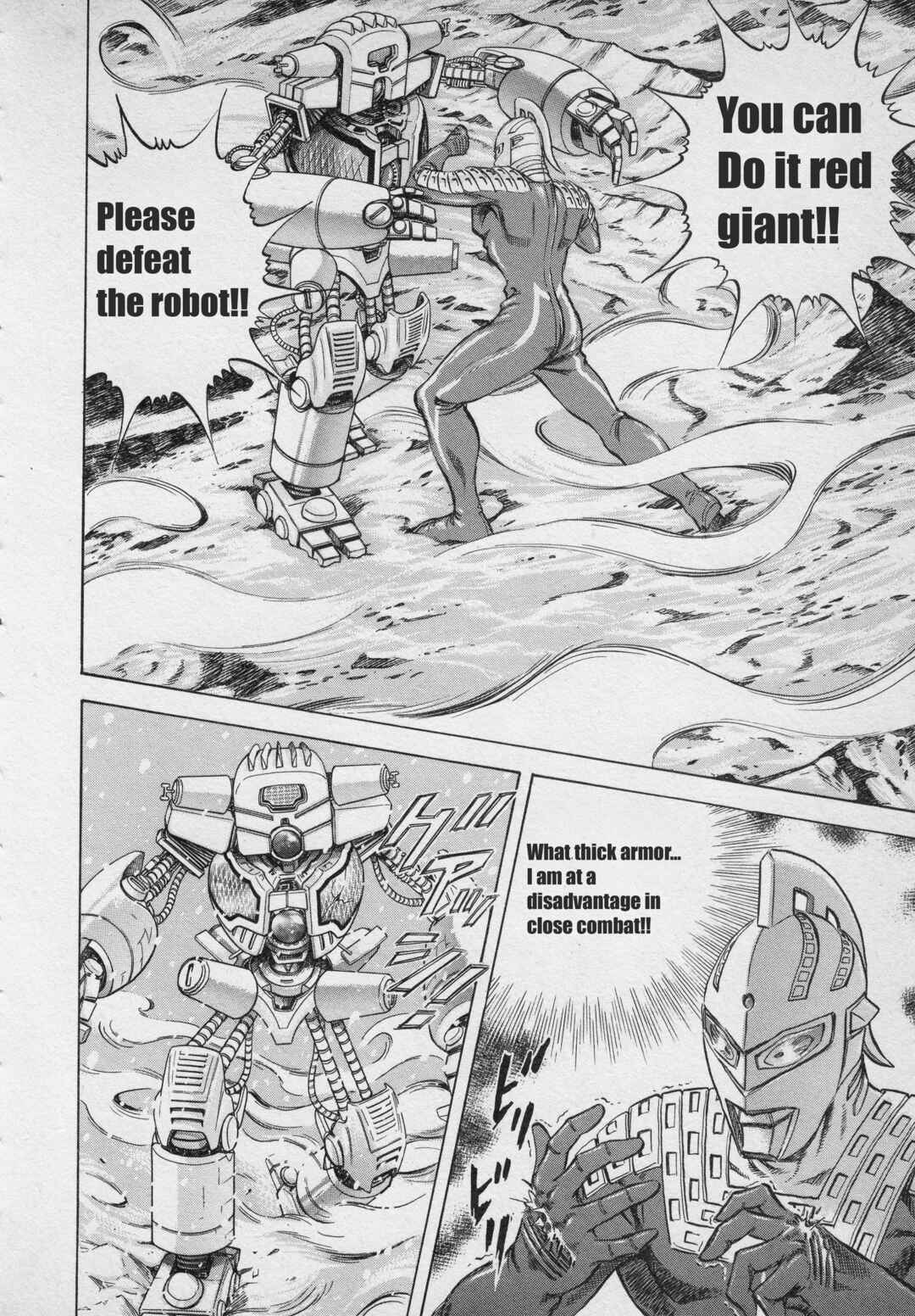 Page 21 Chapter 4 Ultraman Story 0