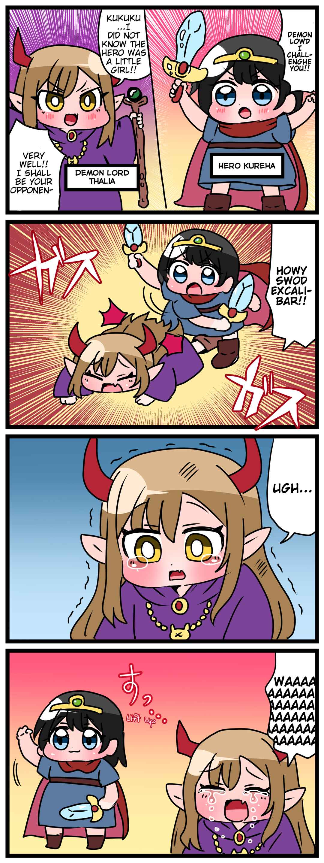 Page 1 Chapter 1 Youjo Yuusha to Loli Maou (Spin-Off)