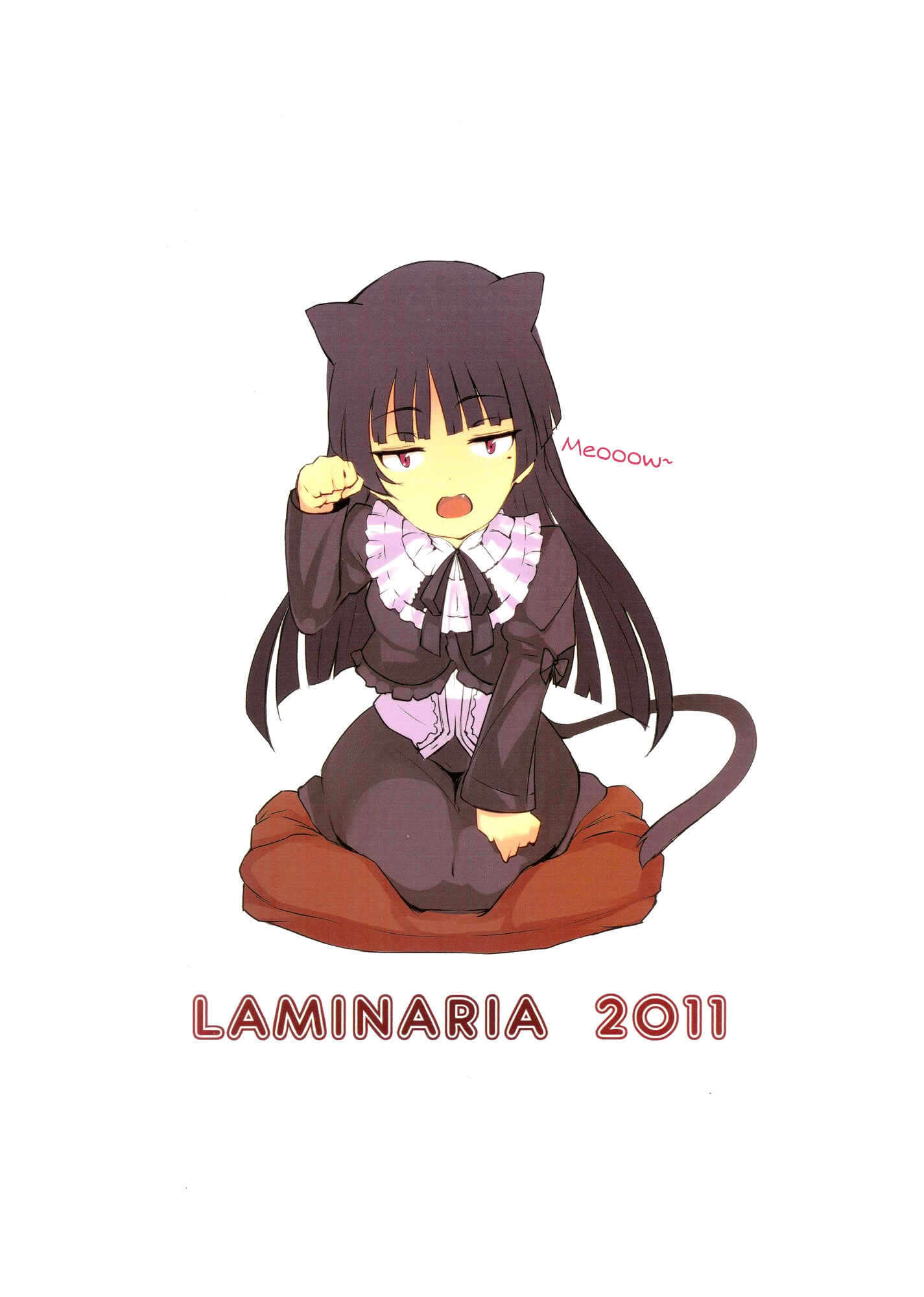 Page 26 Chapter Unknown_a9f6 Ore no Imouto ga Konna ni Kawaii Wake ga Nai - Maneki Neko (Doujinshi)