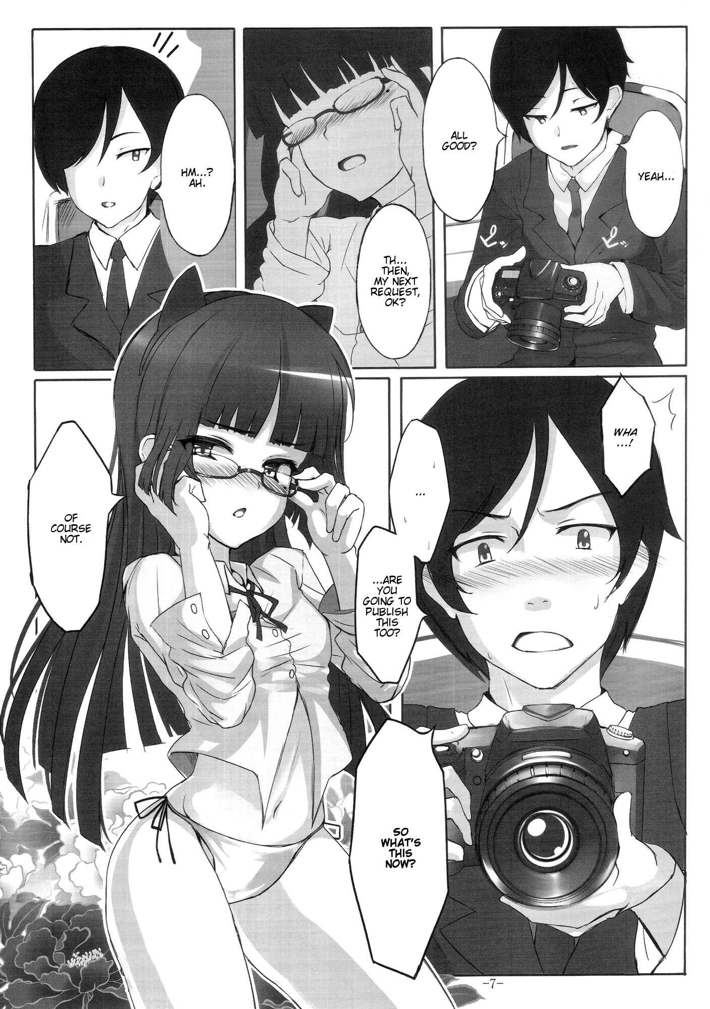 Page 6 Chapter Unknown_a9f6 Ore no Imouto ga Konna ni Kawaii Wake ga Nai - Maneki Neko (Doujinshi)