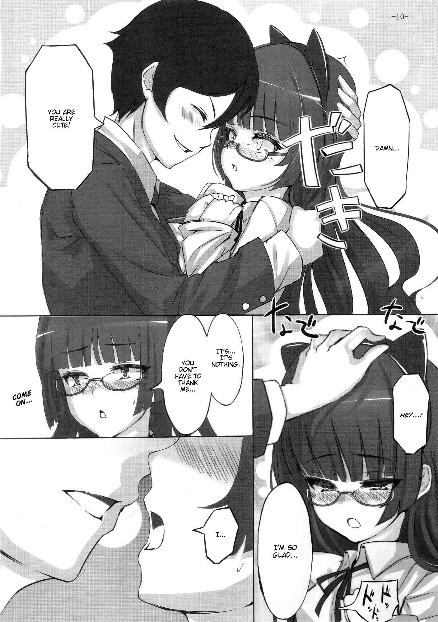 Page 9 Chapter Unknown_a9f6 Ore no Imouto ga Konna ni Kawaii Wake ga Nai - Maneki Neko (Doujinshi)