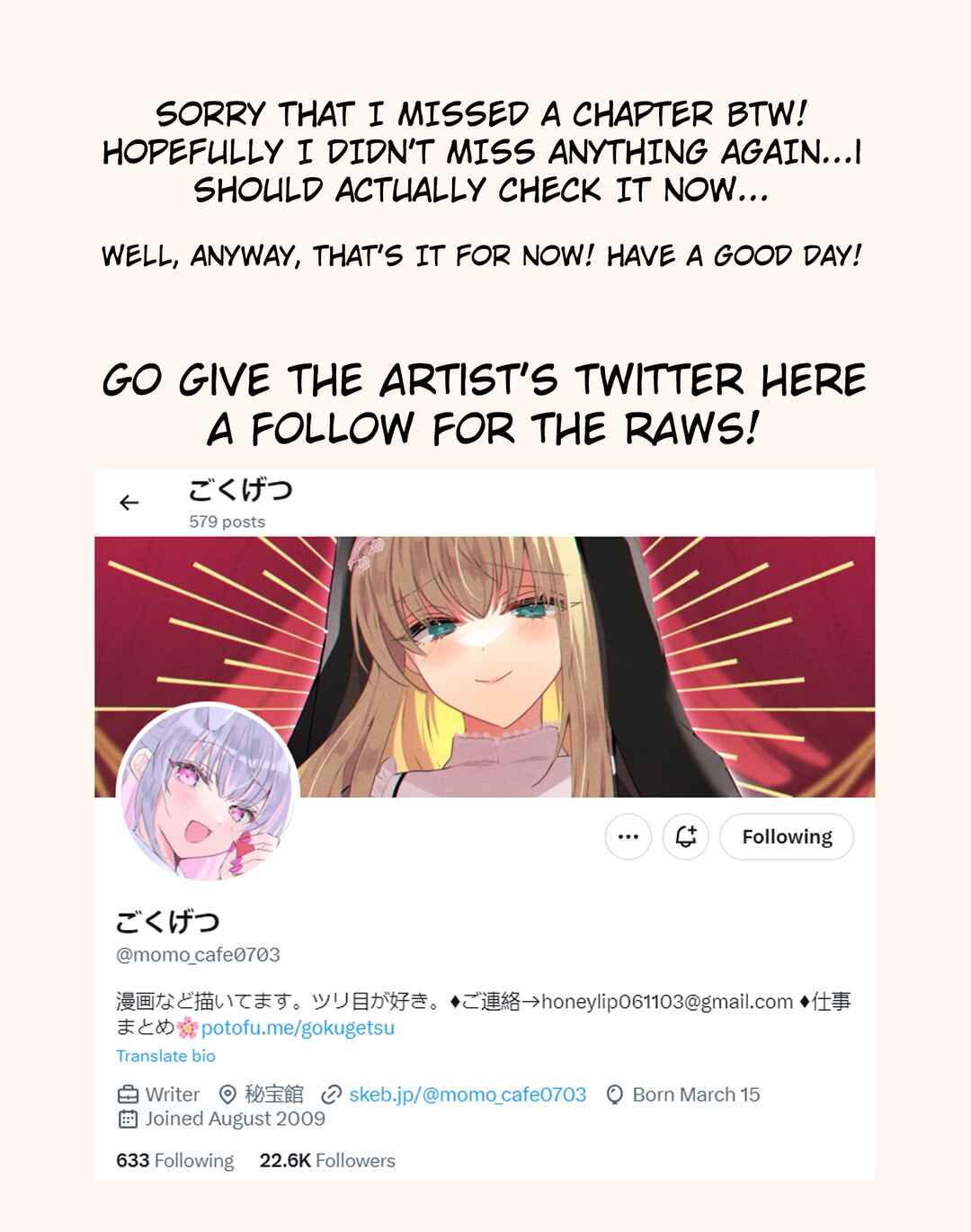 Page 3 Chapter 5 Kanpeki na Imouto