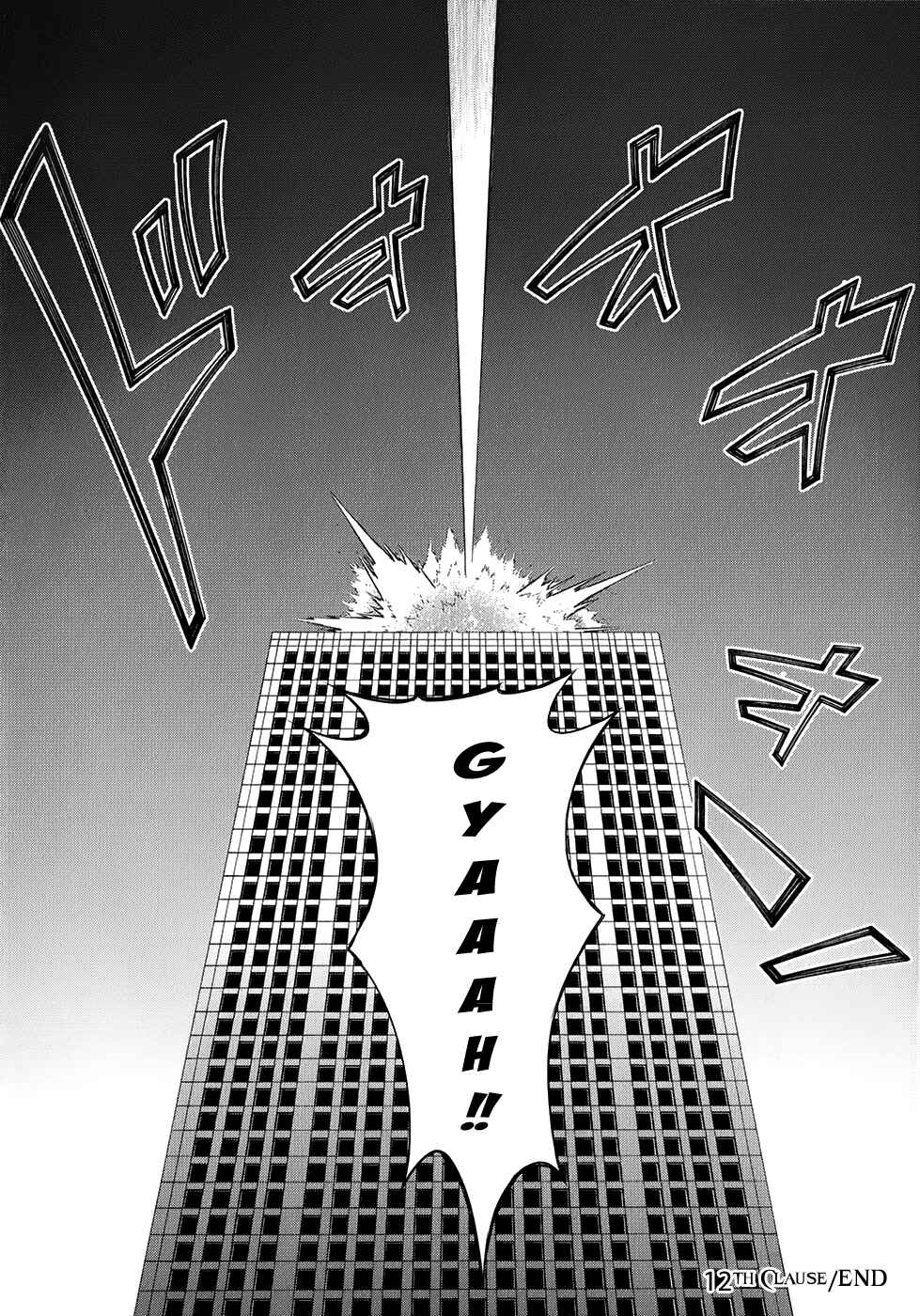 Page 27 Chapter 12 Kitsune no Akuma to Kuroi Madousho