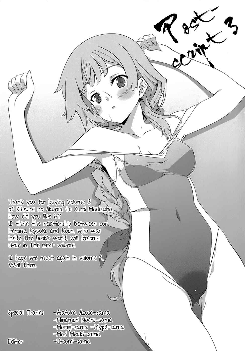Page 22 Chapter 20 Kitsune no Akuma to Kuroi Madousho