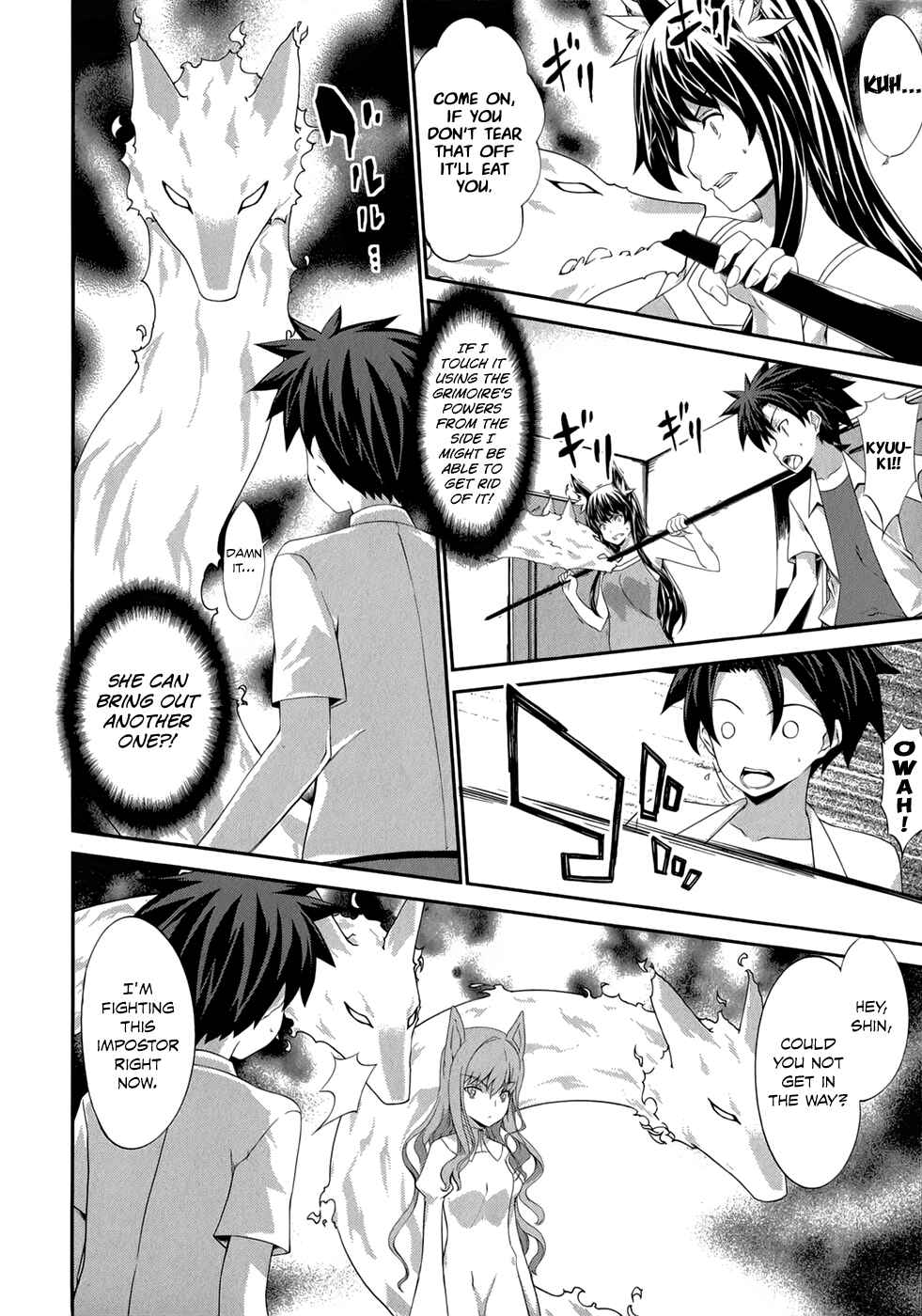 Page 7 Chapter 22 Kitsune no Akuma to Kuroi Madousho