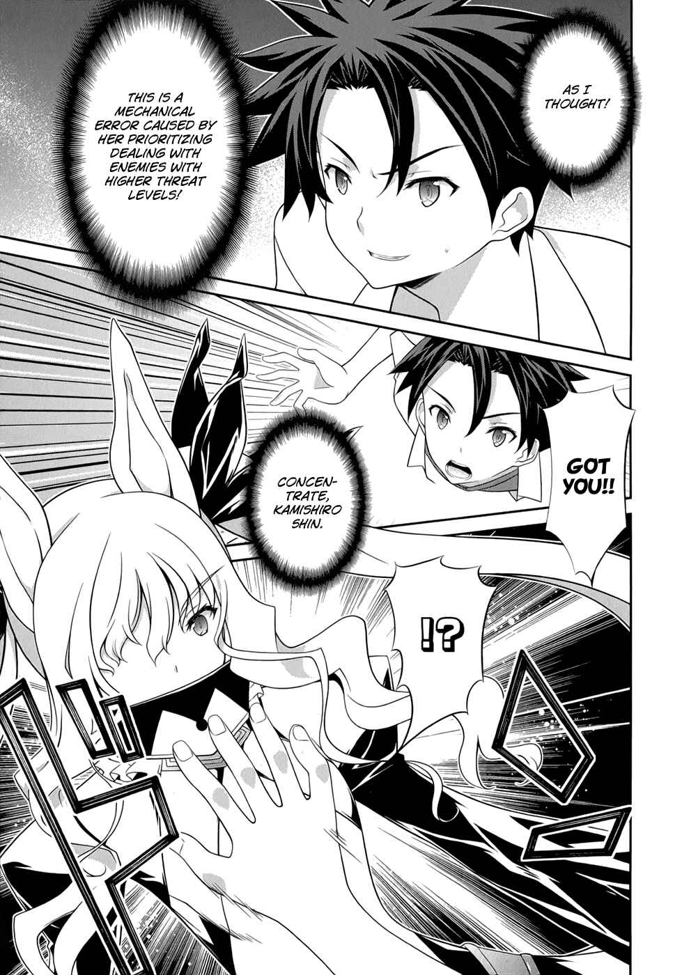 Page 14 Chapter 25 Kitsune no Akuma to Kuroi Madousho