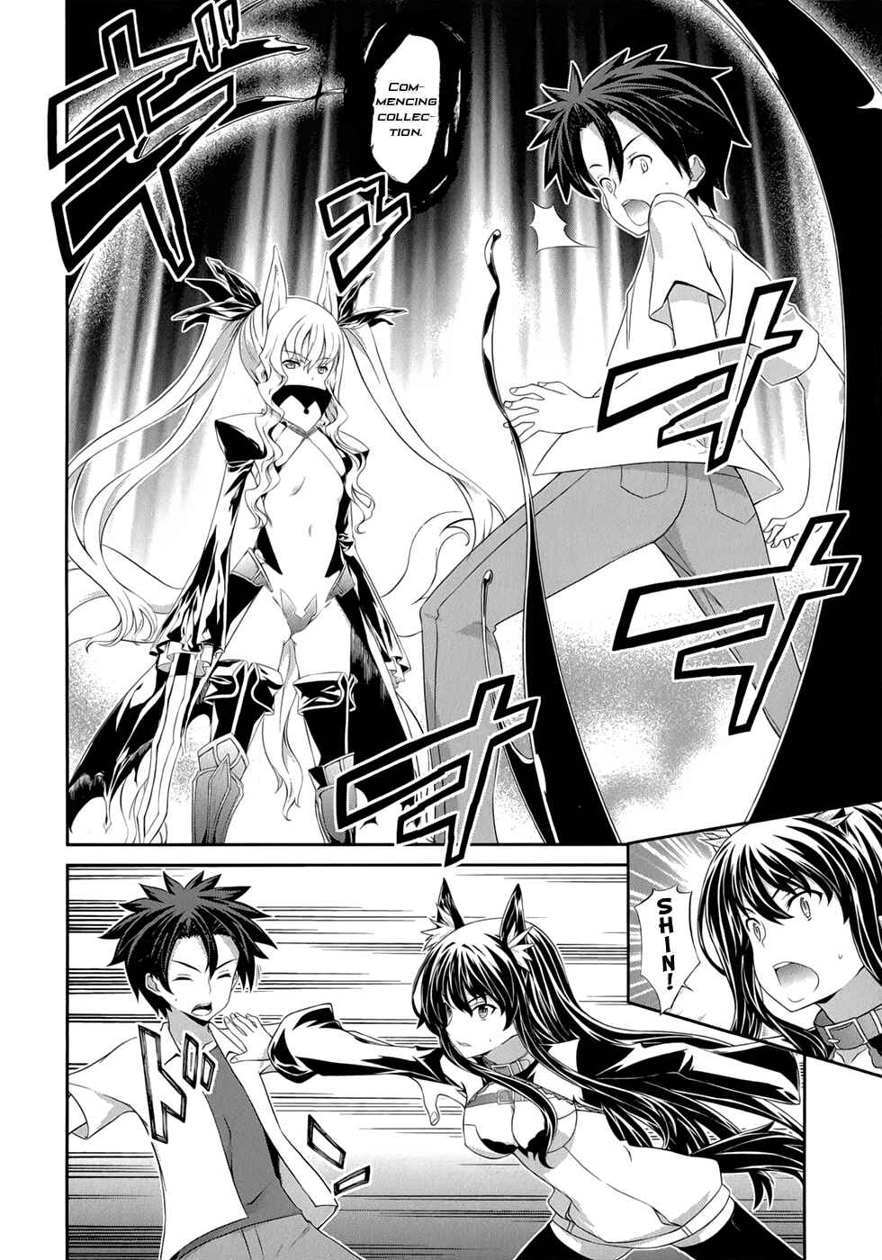 Page 17 Chapter 25 Kitsune no Akuma to Kuroi Madousho