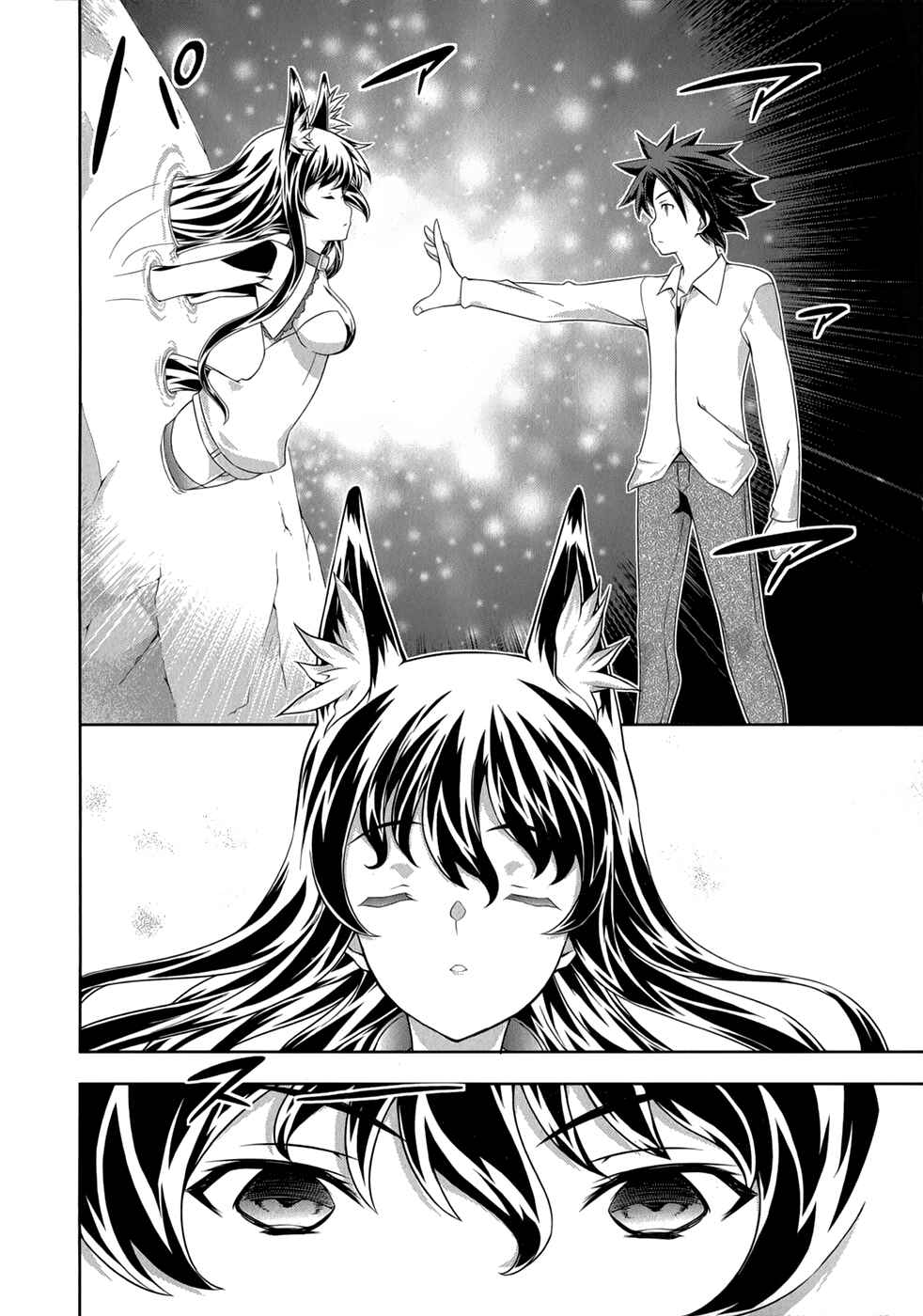 Page 23 Chapter 27 Kitsune no Akuma to Kuroi Madousho