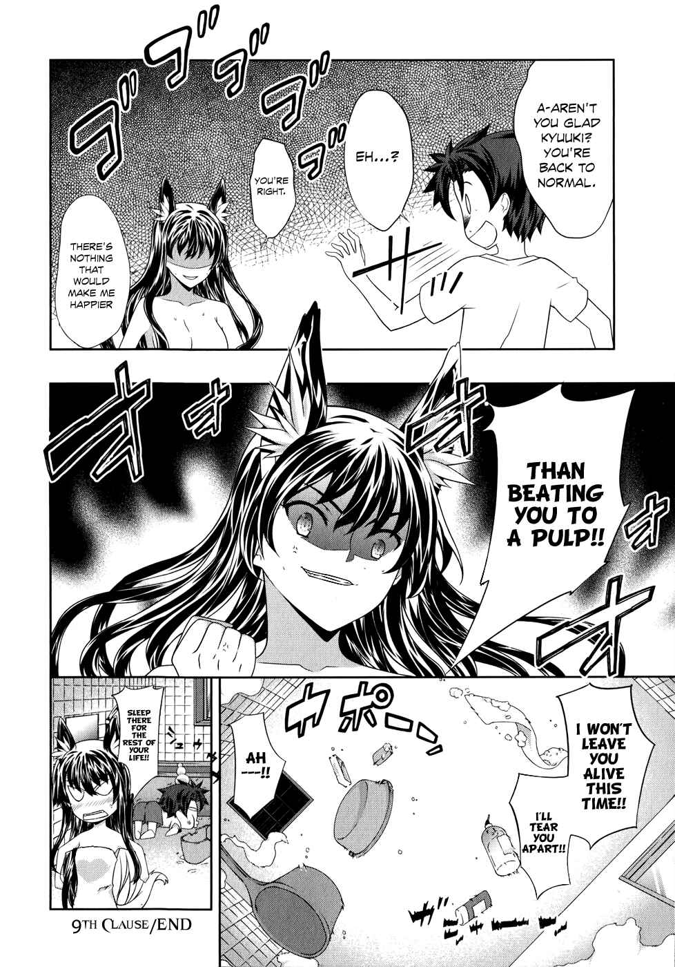 Page 19 Chapter 9 Kitsune no Akuma to Kuroi Madousho