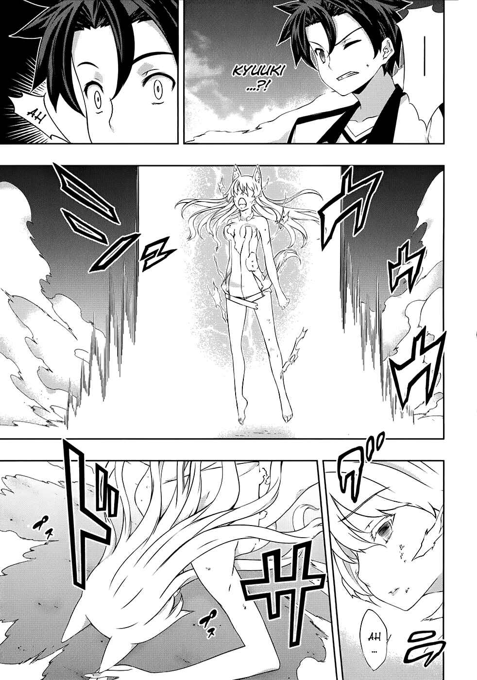 Page 17 Chapter 16 Kitsune no Akuma to Kuroi Madousho