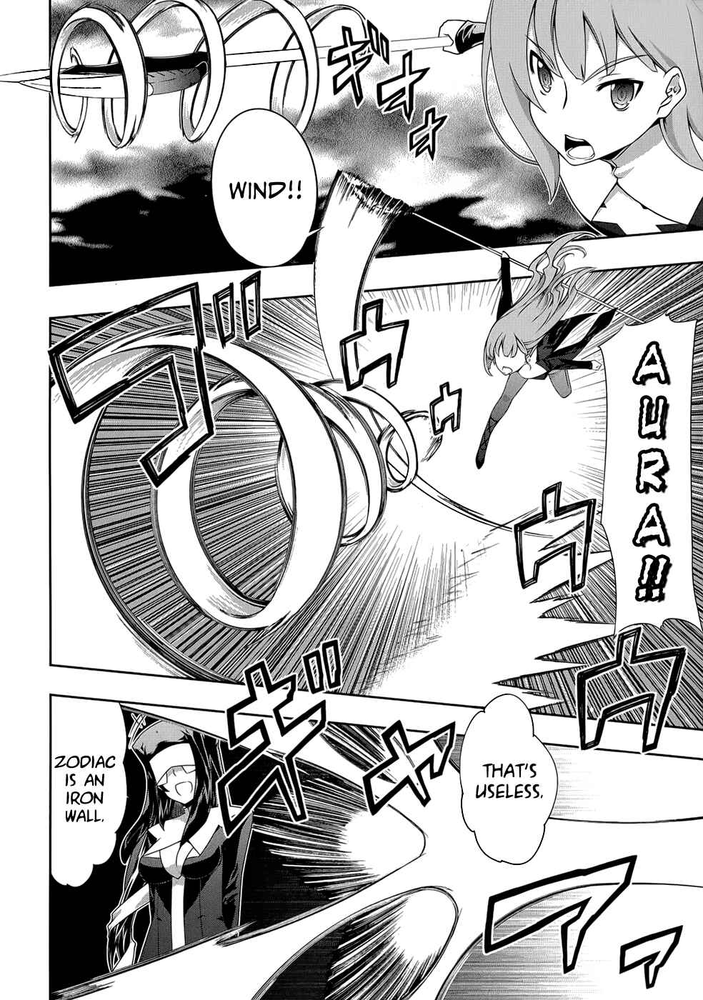 Page 25 Chapter 17 Kitsune no Akuma to Kuroi Madousho