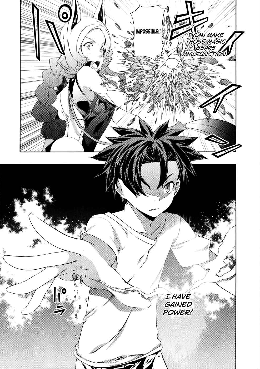 Page 23 Chapter 8 Kitsune no Akuma to Kuroi Madousho
